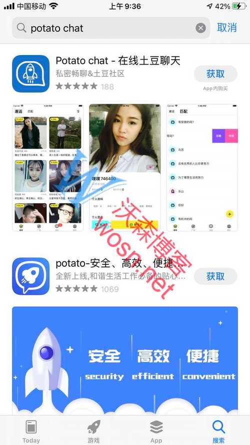 potato用哪国ID下载
