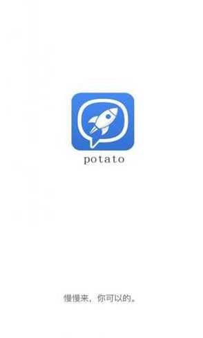 potato怎么看不了视频