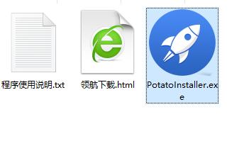 Potato的视频下载不动