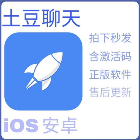 Potato搜群大厅