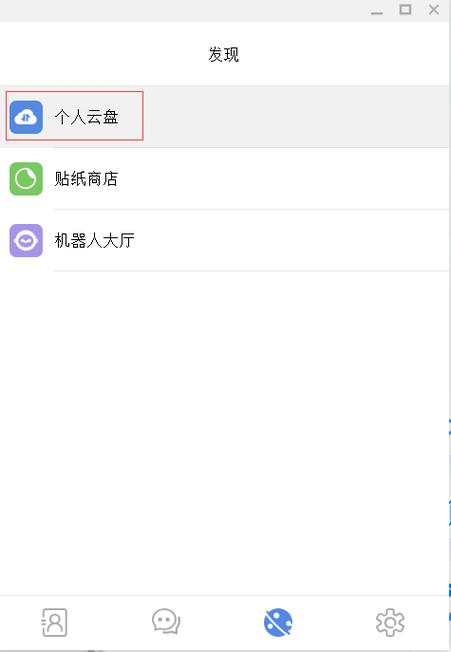 Potato登录失败