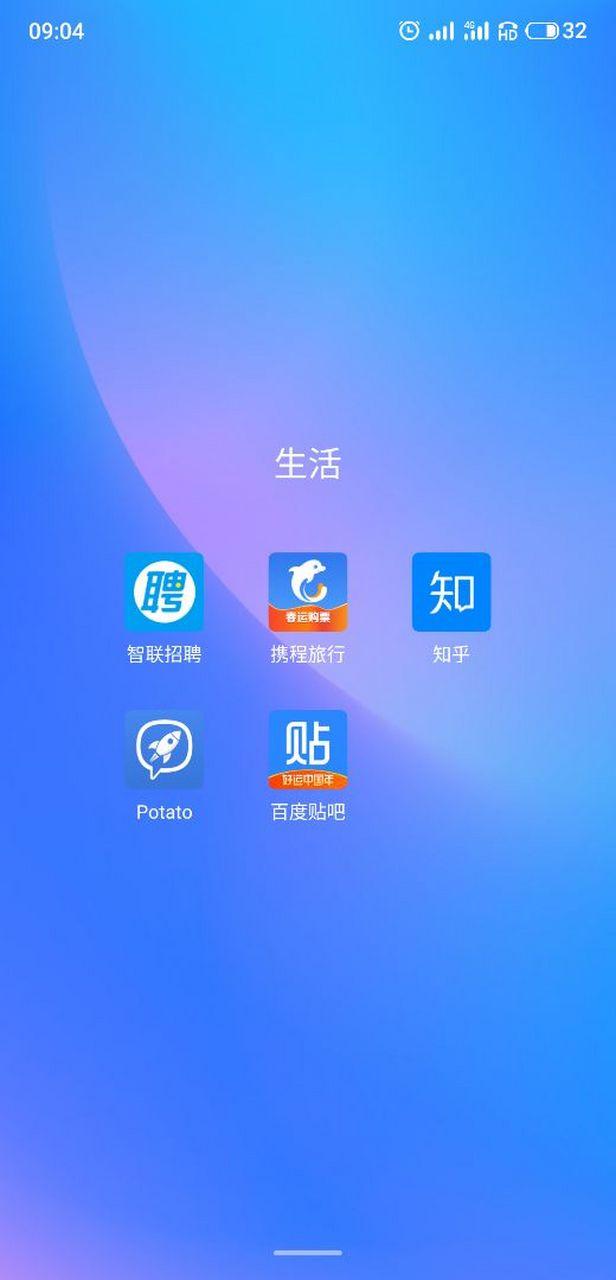 potato最新版本下载入口