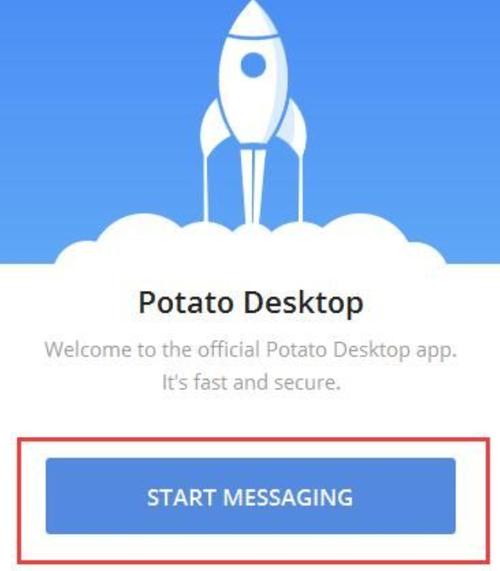 potato最新版本