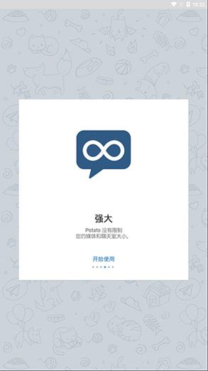土豆视频
